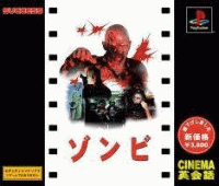 Cinema Eikaiwa: Tengokuni Ikena Papa JP Playstation JP box art